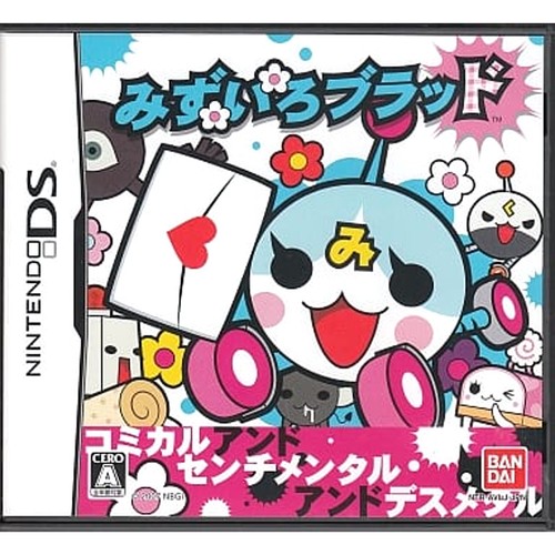 Mizuiro Blood (Nintendo DS, 2007) - Japanese Version