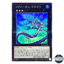 LeVirtue Dragon SR ROTA-JP042 RAGE OF THE ABYSS Yu-Gi-Oh! Japanese
