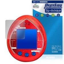 miyavix Tamagotchi Nano Colorful Detective Conan Tamagotchi Compatible Protectiv