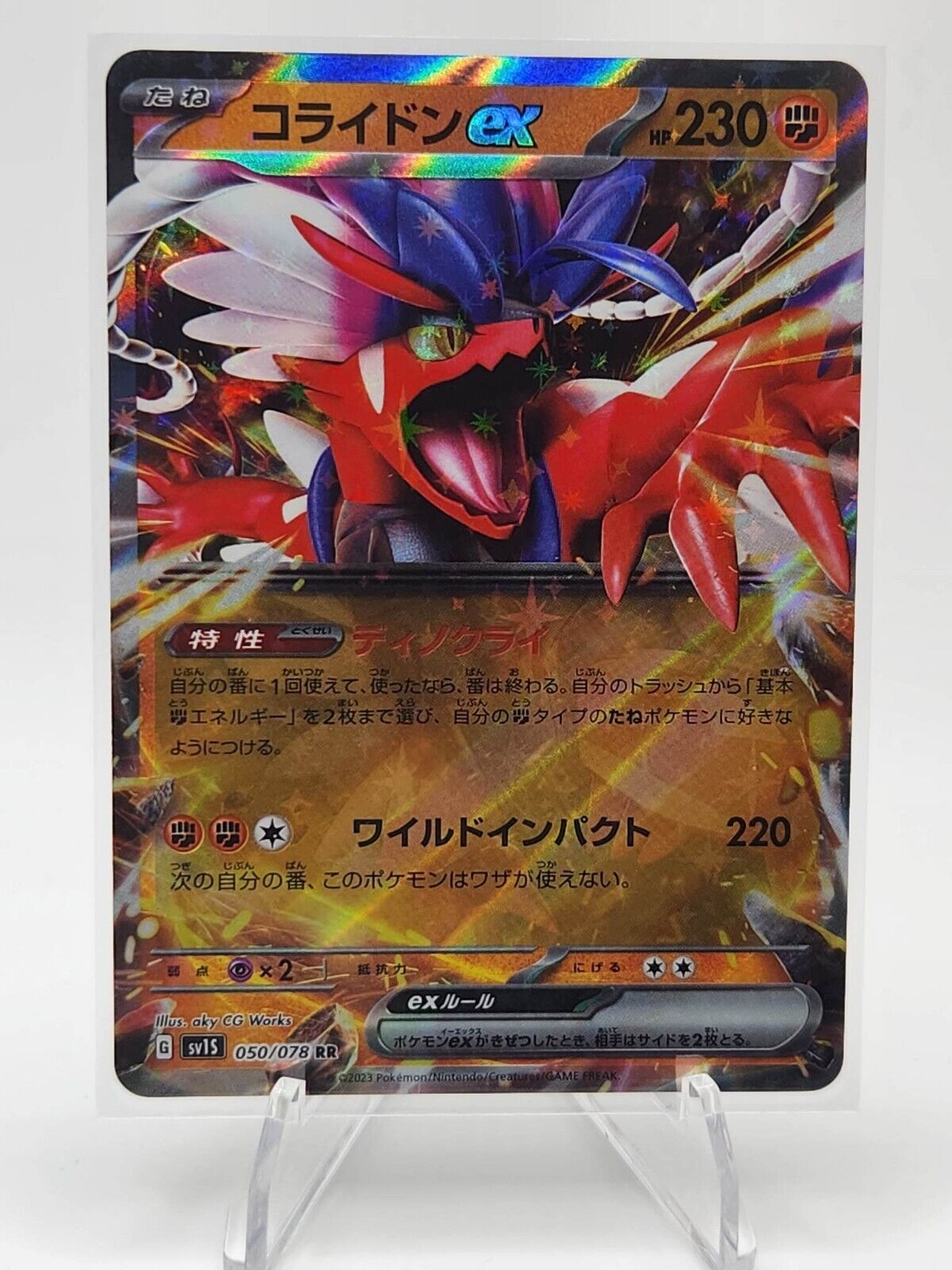  Japanese Cards miraidon ex koraidon Total 4set pokeka