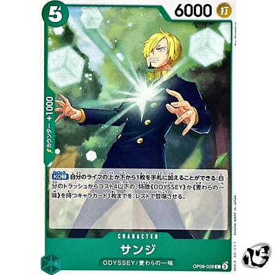 Sanji OP09-028 (Common) Emperors in the New World ONE PIECE Sanji OP09-028 (Common) Emperors in the New World ONE PIECE