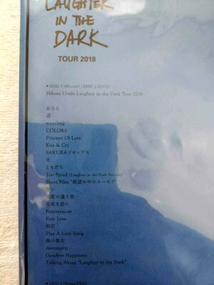 Hikaru Utada Laughter in the Dark Tour 2018 Limited Special