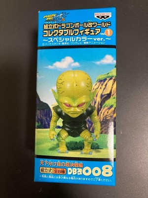 Dragon Ball Kai Assembly World Collectible Figure Vol. 1 Cybyman Special Color