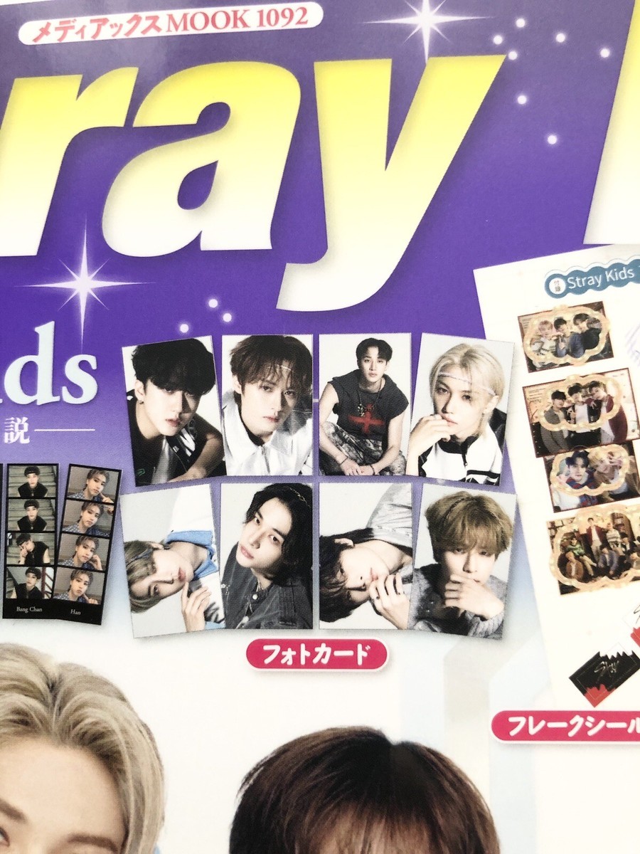 Stray Kids 雑誌 ALL ABOUT Stray Kids 2023 K-POP Japanese Magazine