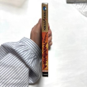 Saturn SS Blazing Tornado Fipro Gaiden S2