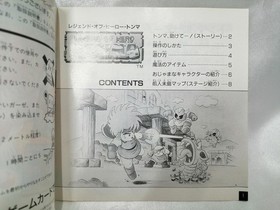 Pc Engine Hu Card Software Model Number Legend Of Hero Tonma Irem FHS55