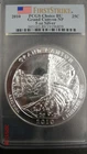 2010 Grand Canyon NP Silver ATB 5oz Silver First Strike PCGS Choice BU