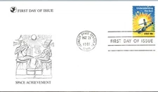 U.S. FIRST DAY COVER READER'S DIGEST SERIES 1980-1985 - SPACE ACHIEVEMENT TYPE 4