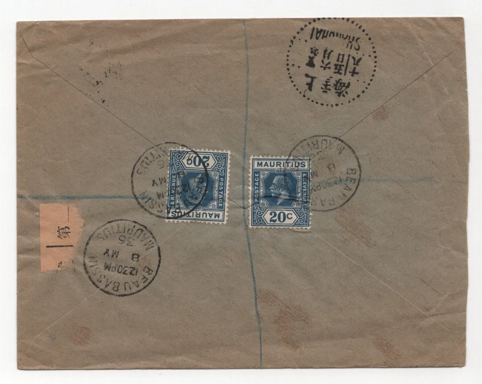 MAURITIUS 1936 REGISTERED COVER TO SHANGHAI CHINA WITH ARRIVAL - Image 2 of 2