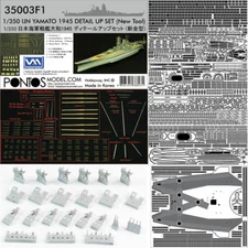Pontos Model 1/350 IJN Yamato Detail Up Set (New Tool) for Tamiya kit