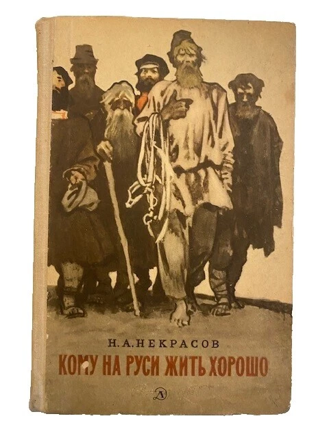 Hardcover European Antiquarian & Collectible Books