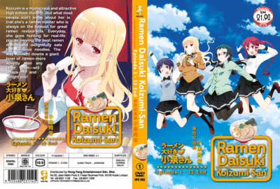 Ramen Daisuki Koizumi-San Vol.1-12 + Yoru wa Mijikashi Arukeyo Otome Anime DVD
