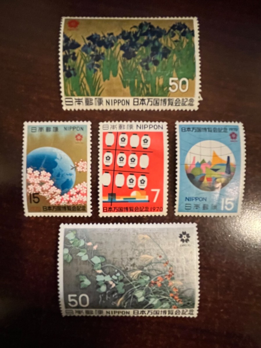5) Japan 1970 Scott #1024, 1025, 1029, 1030, 1031 World Expo '70