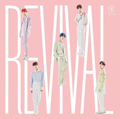 CIX revival賞 Revival (first limited edition) | eBay