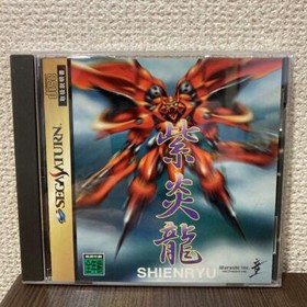 USED Shienryu Sega Saturn boxed Japan Japan game