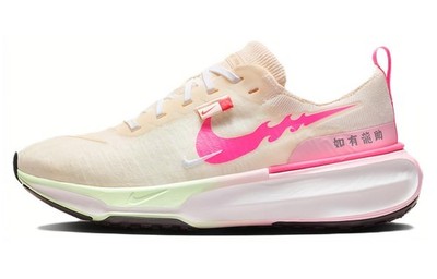 Nike ZoomX Invincible 3 ''Year Of The Dragon'' Women's FZ5058-163 Women's