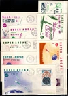 / FRANCE 1974 - 8 FDC - SPACE