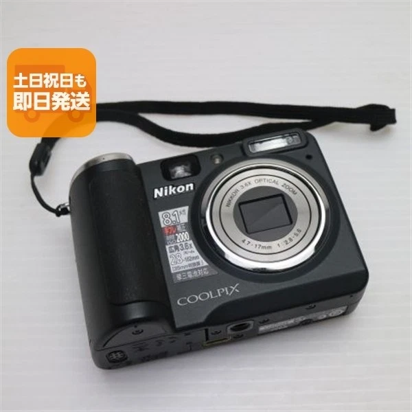 Nikon COOLPIX P50 Digital Cameras for sale | eBay