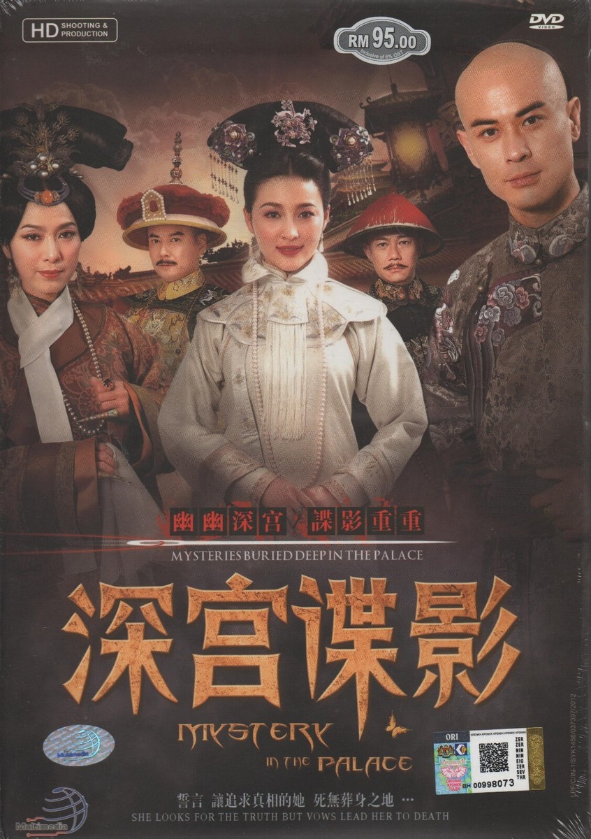 Chinese Drama HD DVD Mystery In The Palace 深宫谍影 Vol.1-37