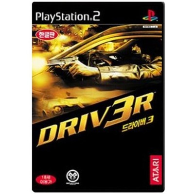 Ps2 Driver Playstation Driver De Segunda Mano Milanuncios