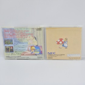 PC FX FUSHIGINO KUNI NO ANGELIQUE Spine * 2118 pf