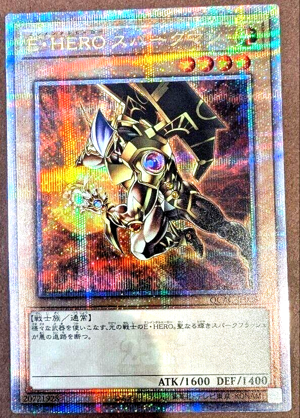 Yugioh Elemental HERO Sparkman QCAC-JP028 Quarter Century 25th