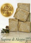 SCATOLA SAPONE DI'ALEPPO 100% Soap QUALITA' PREMIUM OLIO DI OLIVA HANDMADE SYRIA
