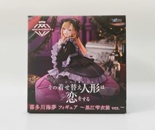 Pre Order My Dress-Up Darling + Kitagawa Marin Figure Kuroe Shizuku Costume Ver.