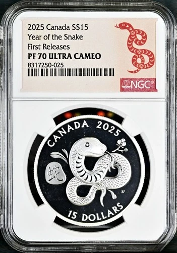 TOP POP - 2025 Canada Silver $15 Series 3 Year Of The Snake Proof NGC PF70
