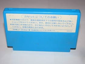 Tsurikichi Sanpei Blue Marlin-hen Famicom NES Japan import US Seller