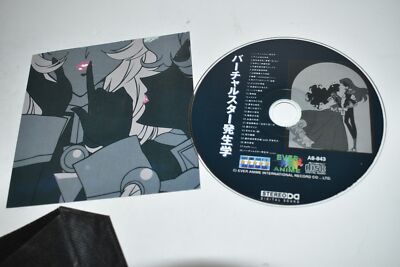 la fillette révolutionnaire Utena CD Utena LA FILLETTE REVOULUTIONAIRE CD Soundtrack EVER ANIME