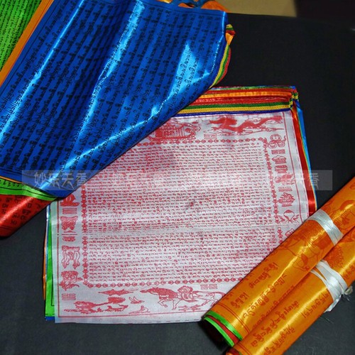 Religious Flag Tibetan Buddhist Prayer Flag Tibet Lung Ta Banner Scriptures -cg - Picture 2 of 12