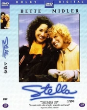 Stella (1990) Bette Midler / John Goodman  [DVD] FAST SHIPPING
