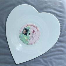X Japan Vinyl Records for sale - eBay