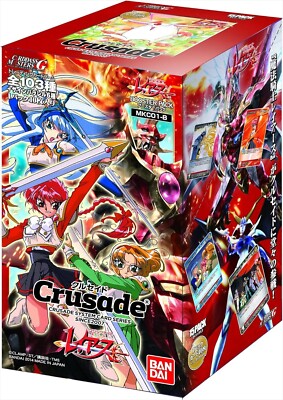 Carddass masters G Magic Night Rayearth Crusade System Card Series