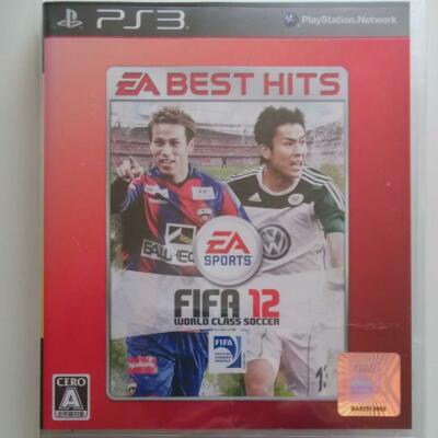 EA BEST HITS FIFA 12 ワールドクラス ない サッカー