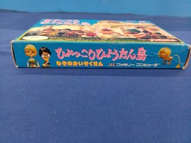 Yutaka Hyokkori Gourd Island Famicom Game Cartridge Used, Box Wear