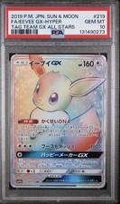 Eevee GX 219/173 Sm12a: Tag Team GX: Tag All Stars for sale | eBay