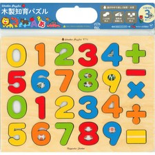 Wooden Educational Number Puzzle Suuji with Symbols for Kids Used