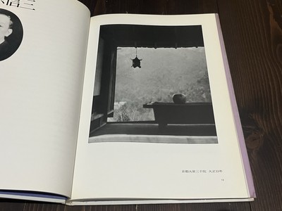 RARE 1977 NOT FOR SALE SHINZO FUKUHARA ROSO FUKUHARA JAPANESE PHOTO BOOK