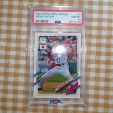 2021 Topps Baseball Japan Edition Cards Checklist 29