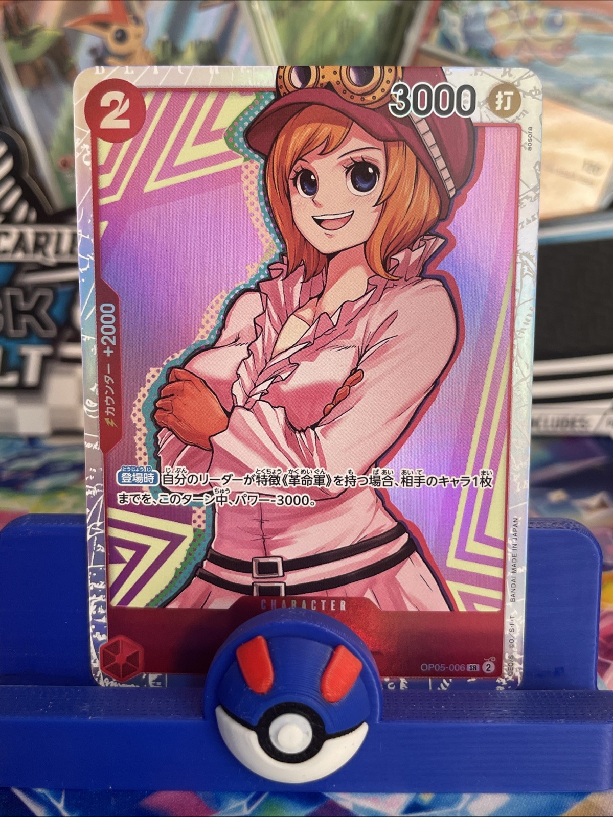 Koala OP05-006 SR Awakening of The New Era OP-05 One Piece Card Japanese NM