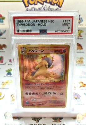 Typhlosion Holo PSA 9 - Japanese Neo Genesis T17 POKEMON - MINT