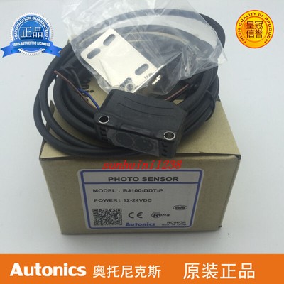   product Otto Nicks photoelectric switch BJ100-DDT-P #T7*