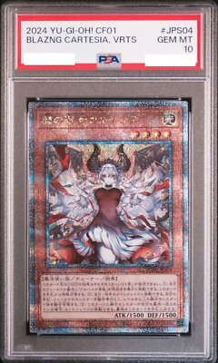 バトスピ　デスアタラクシア　PSA10 SECRET】【BS68】BS54-070 デスアタラクシア R 【ヘラ