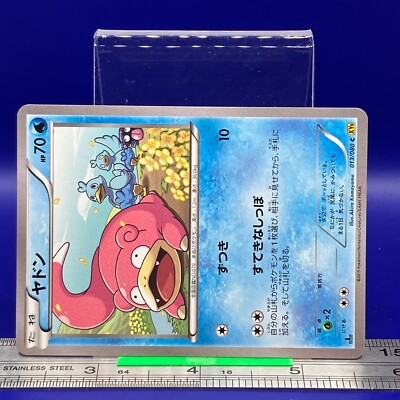 Slowpoke Pokemon Card 1st Ed 013/080 XY9 2015 Nintendo TCG