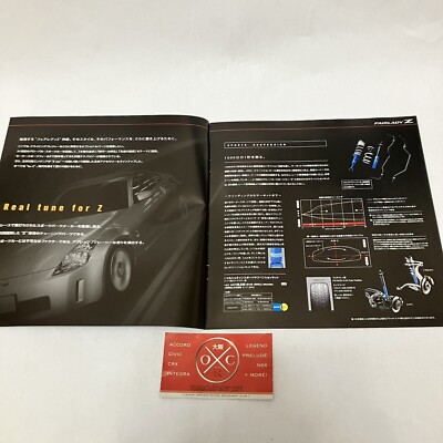 2004 Nissan Fairlady Z Brochure JDM Accessory Catalog Rare Z33
