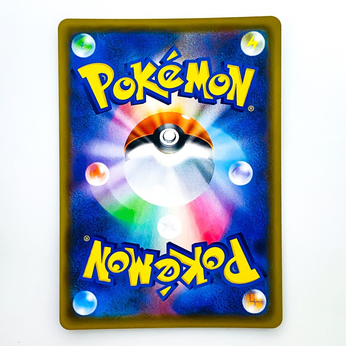Victini VMAX RRR 013/070 S5R Rapid Strike Master - Pokemon Victini VMAX RRR 013/070 S5R Rapid Strike Master - Pokemon
