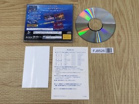 Darius Gaiden SEGA SATURN Japan - FJ8526
