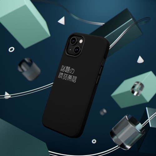 Sleek Magnetic Phone Case: Kanji Design, Protection,「話題の流行発信」 - 第 81/131 張圖片